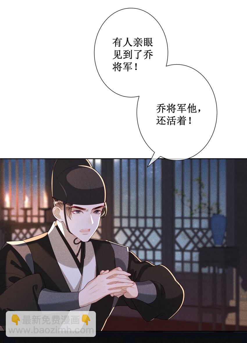 029 小玉跑了-第31话