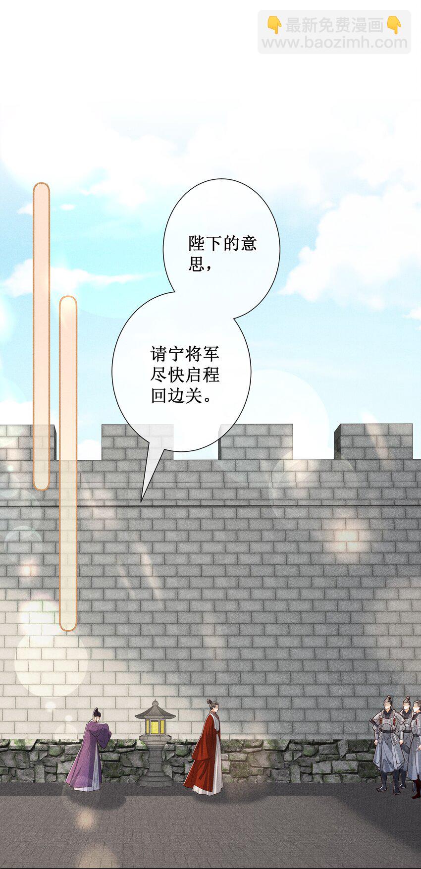 029 小玉跑了-第31话