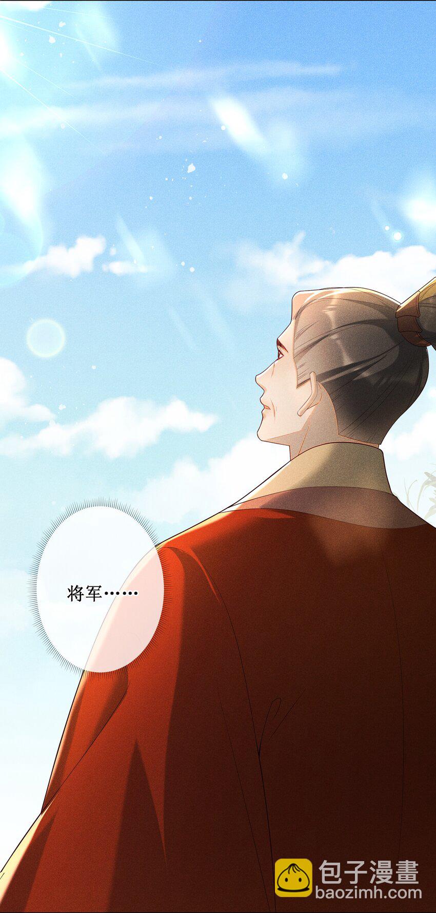 029 小玉跑了-第31话