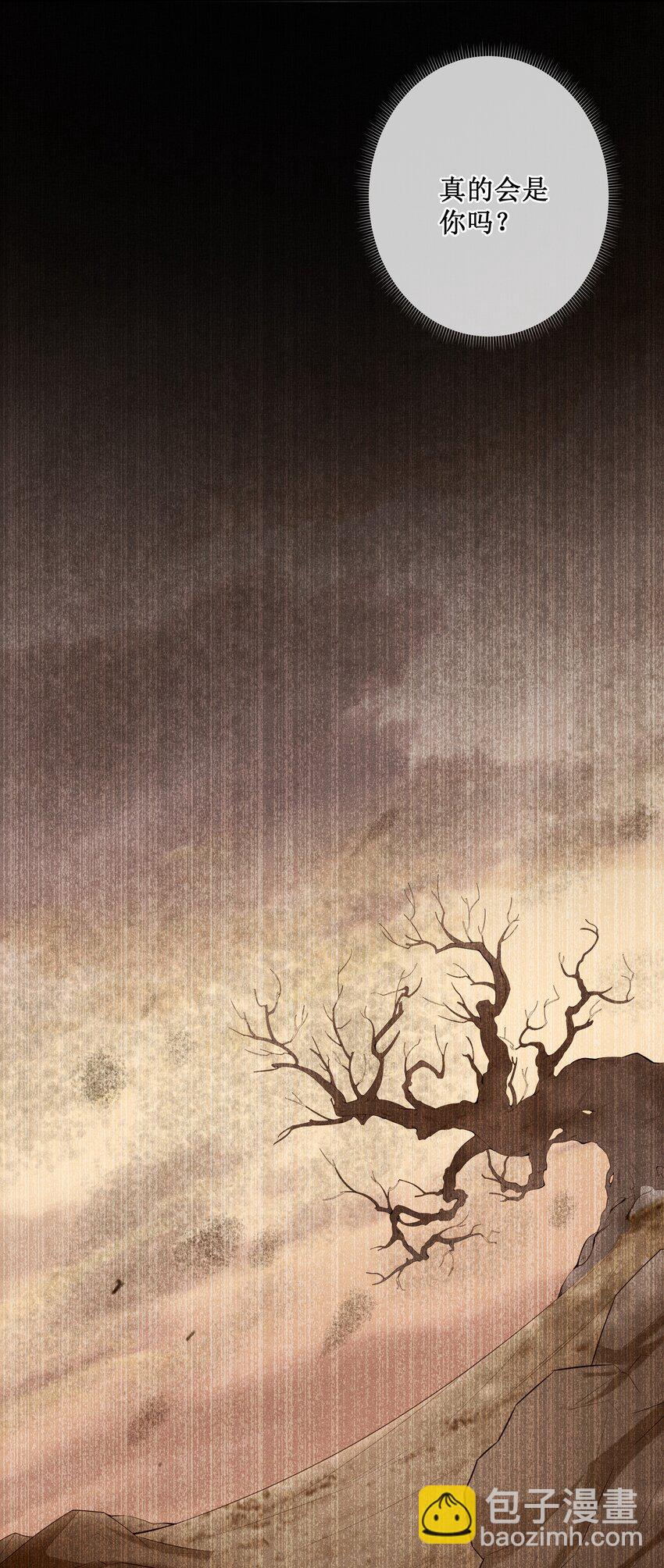 029 小玉跑了-第31话