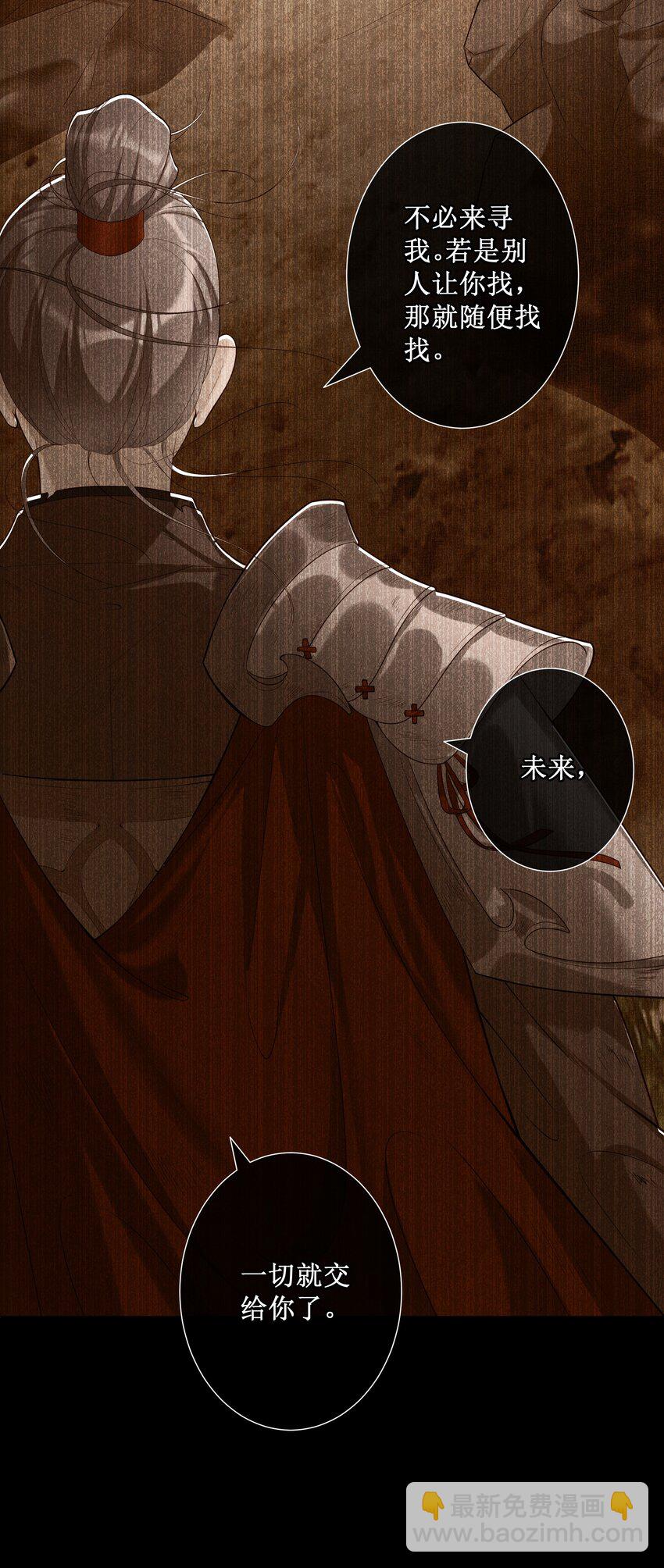 029 小玉跑了-第31话