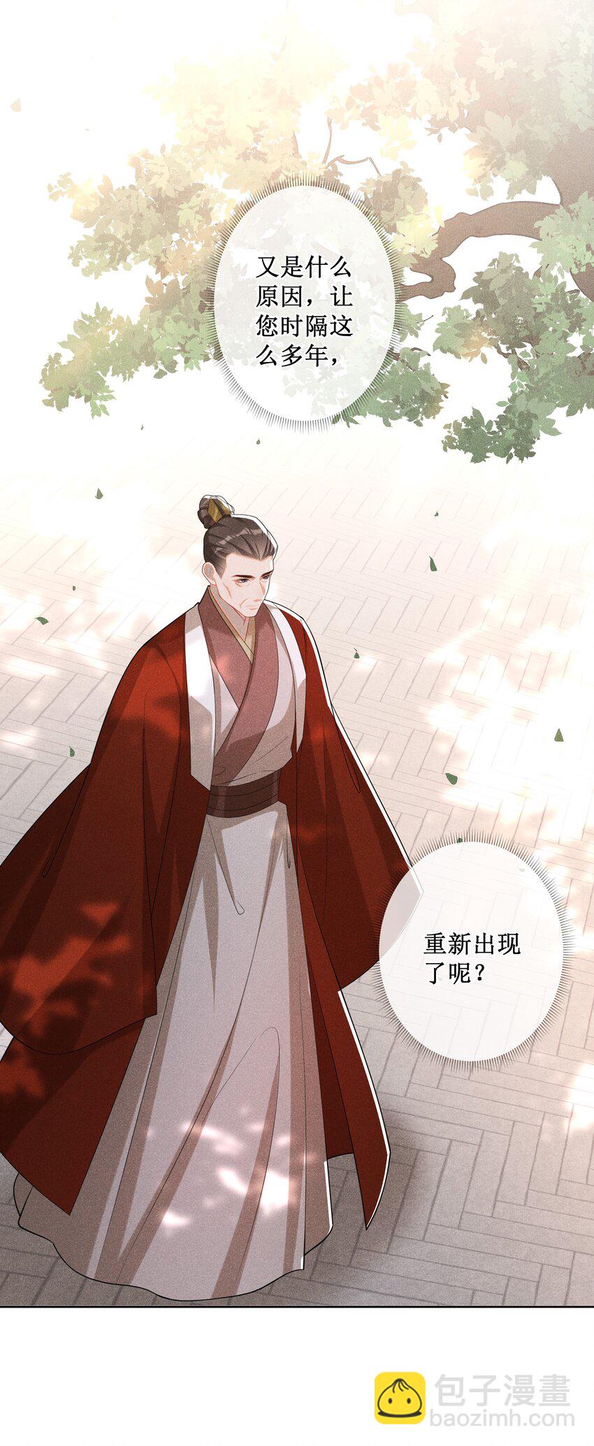 029 小玉跑了-第31话