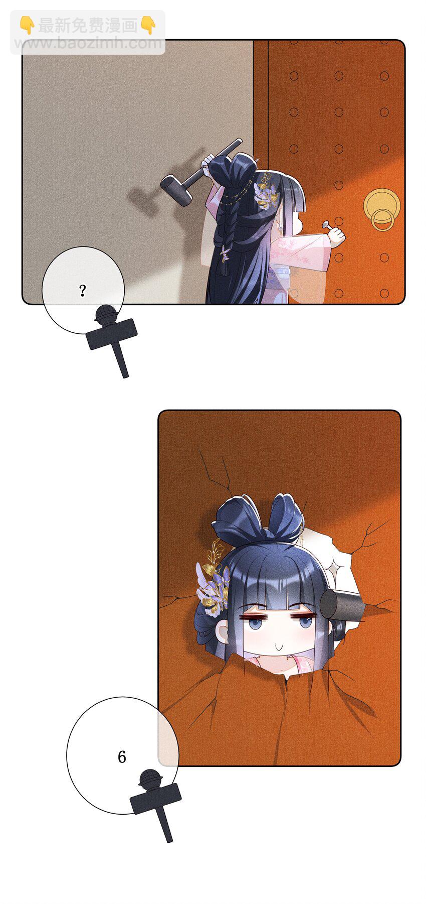 029 小玉跑了-第31话