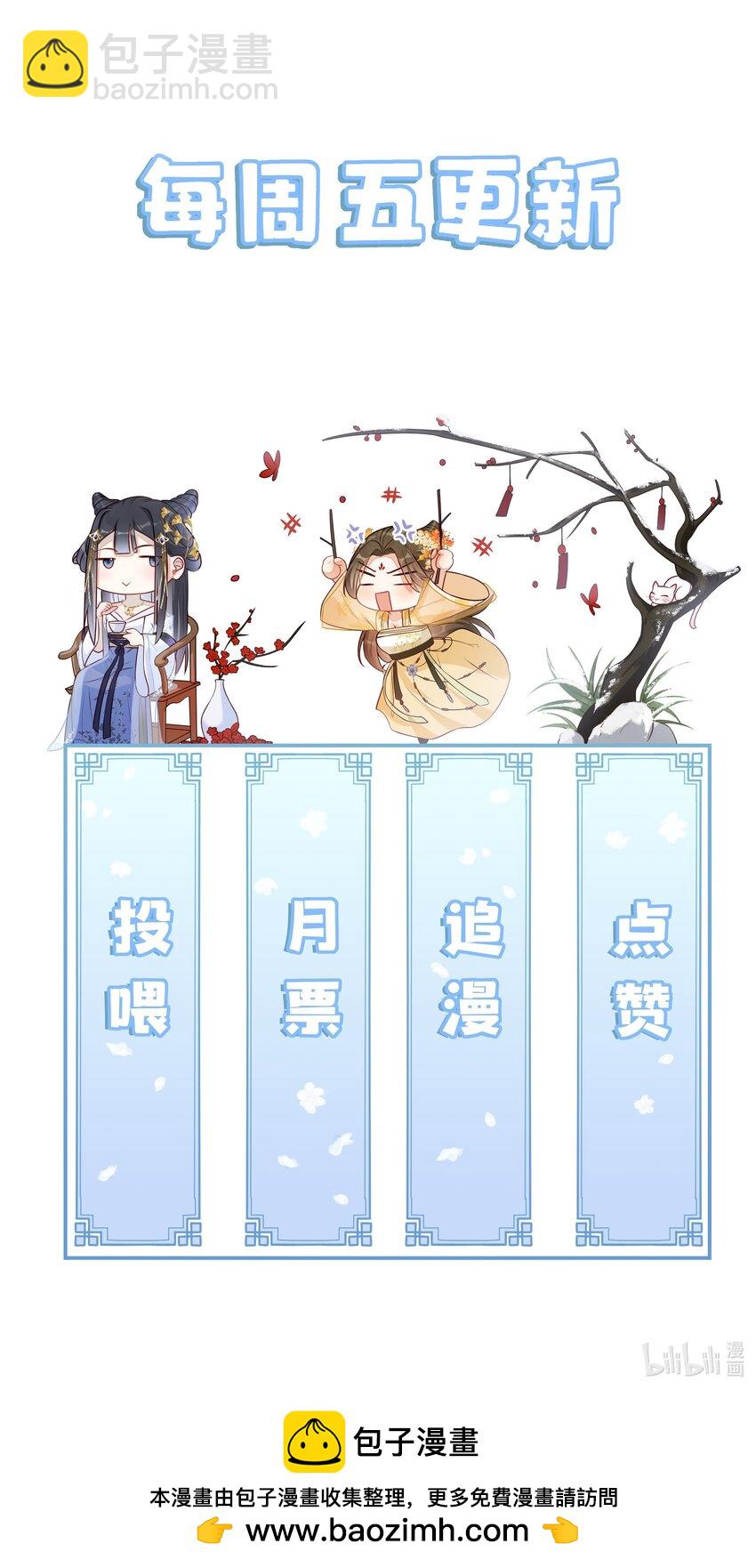 029 小玉跑了-第31话