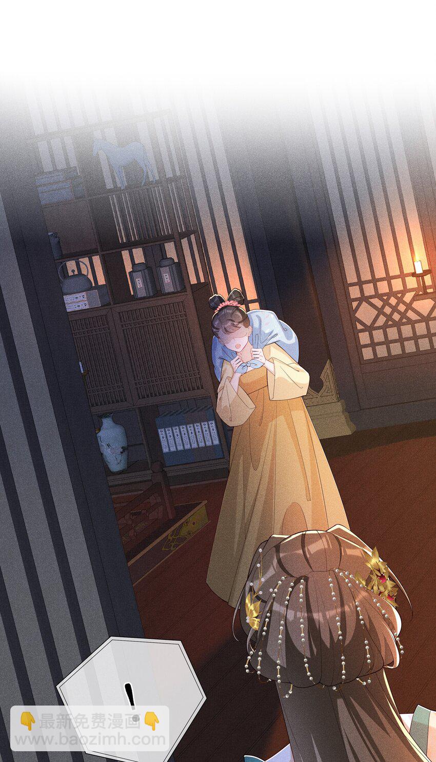 029 小玉跑了-第31话