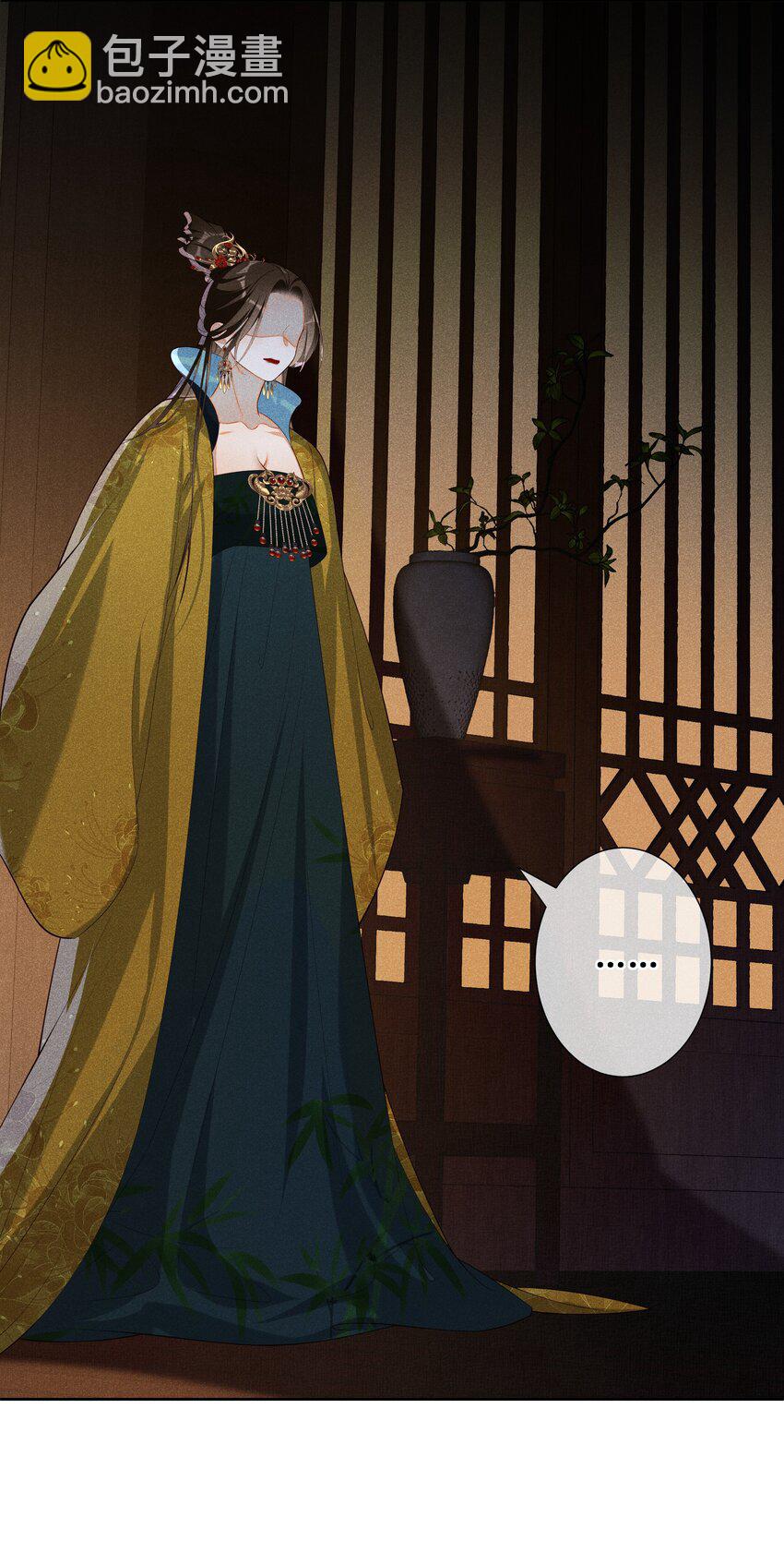 031 她并非你想的那样-第33话