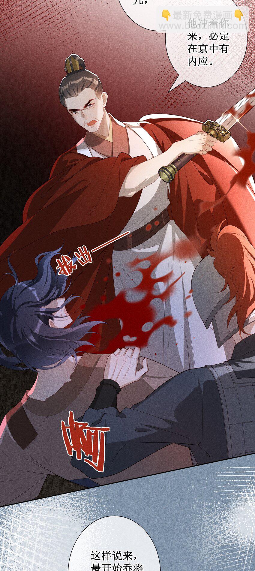 033 鬼门关-第35话