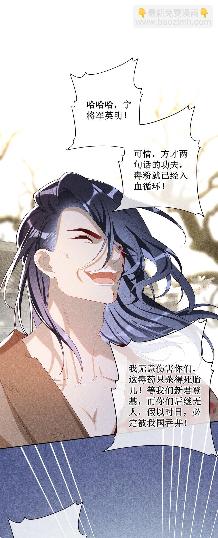 033 鬼门关-第35话