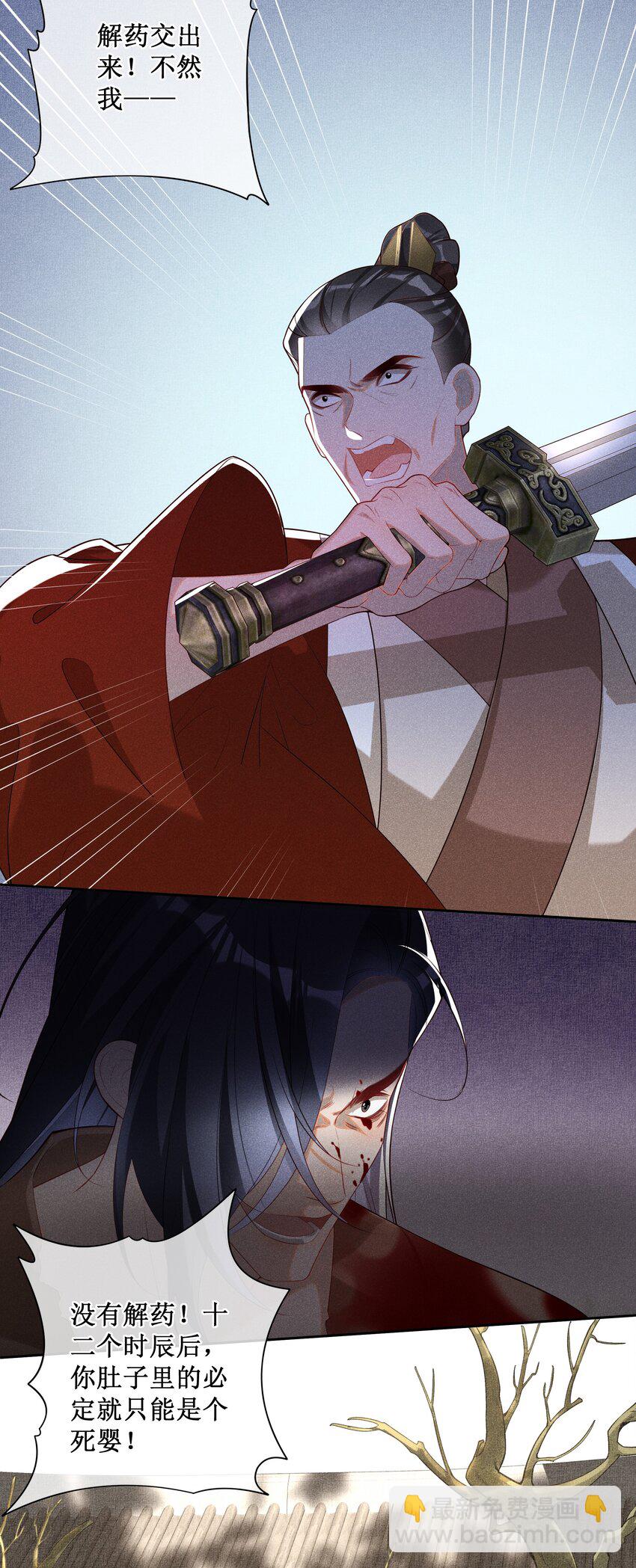 033 鬼门关-第35话