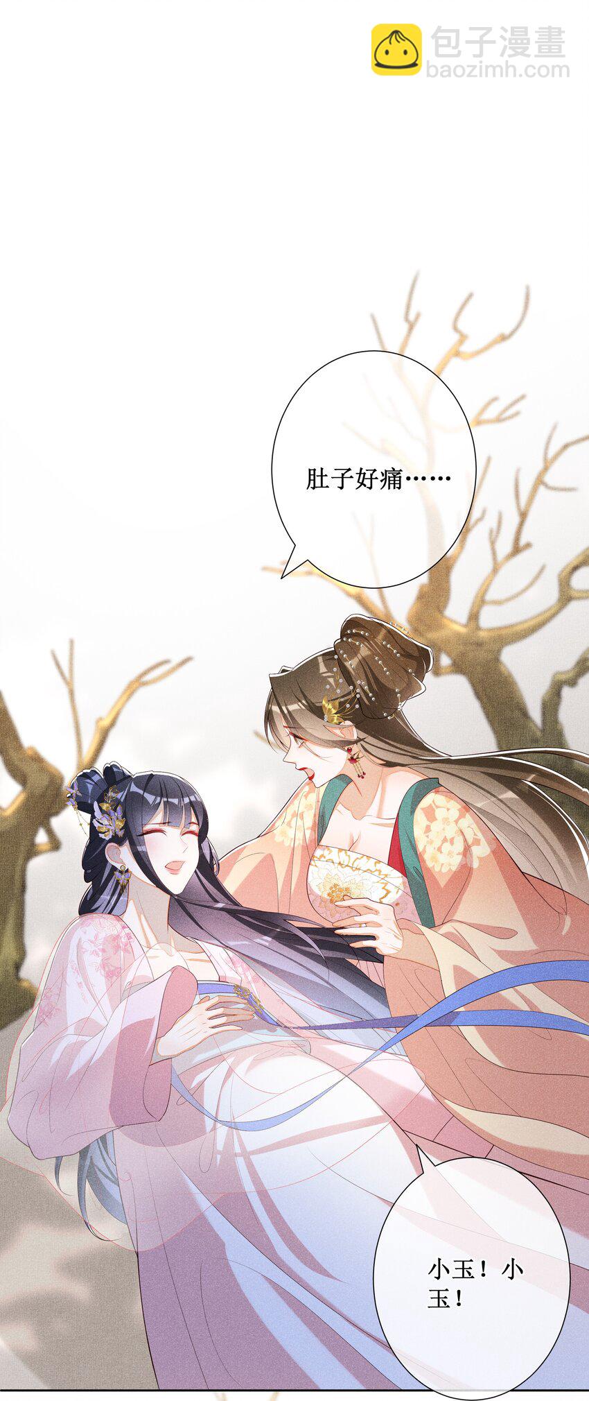 033 鬼门关-第35话