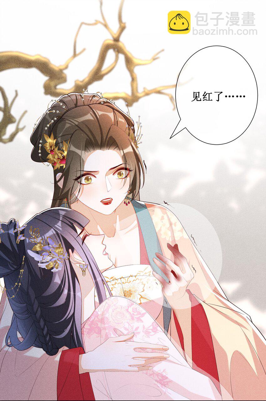 033 鬼门关-第35话