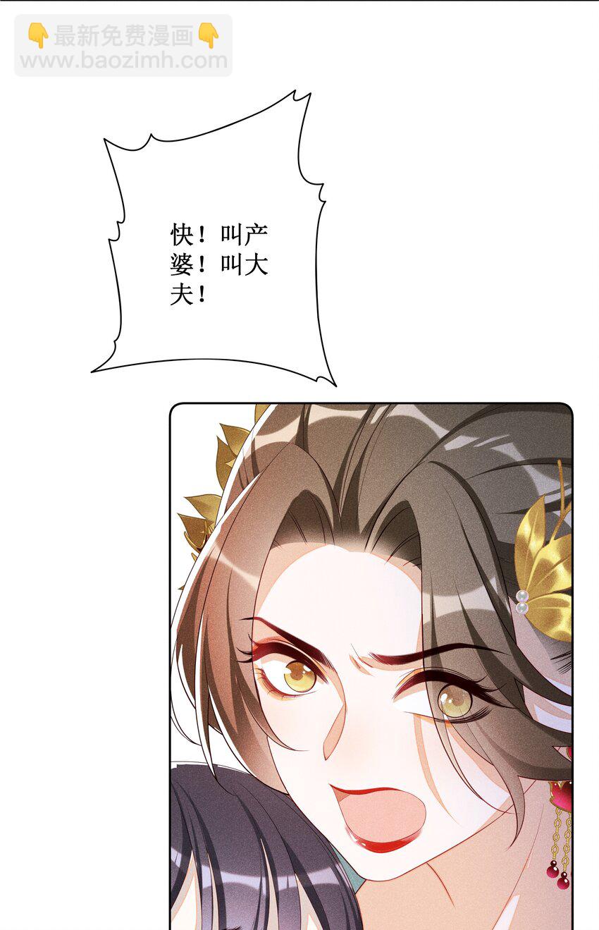 033 鬼门关-第35话