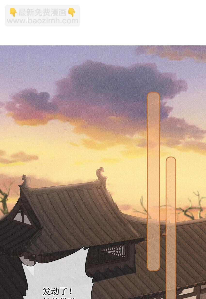 033 鬼门关-第35话