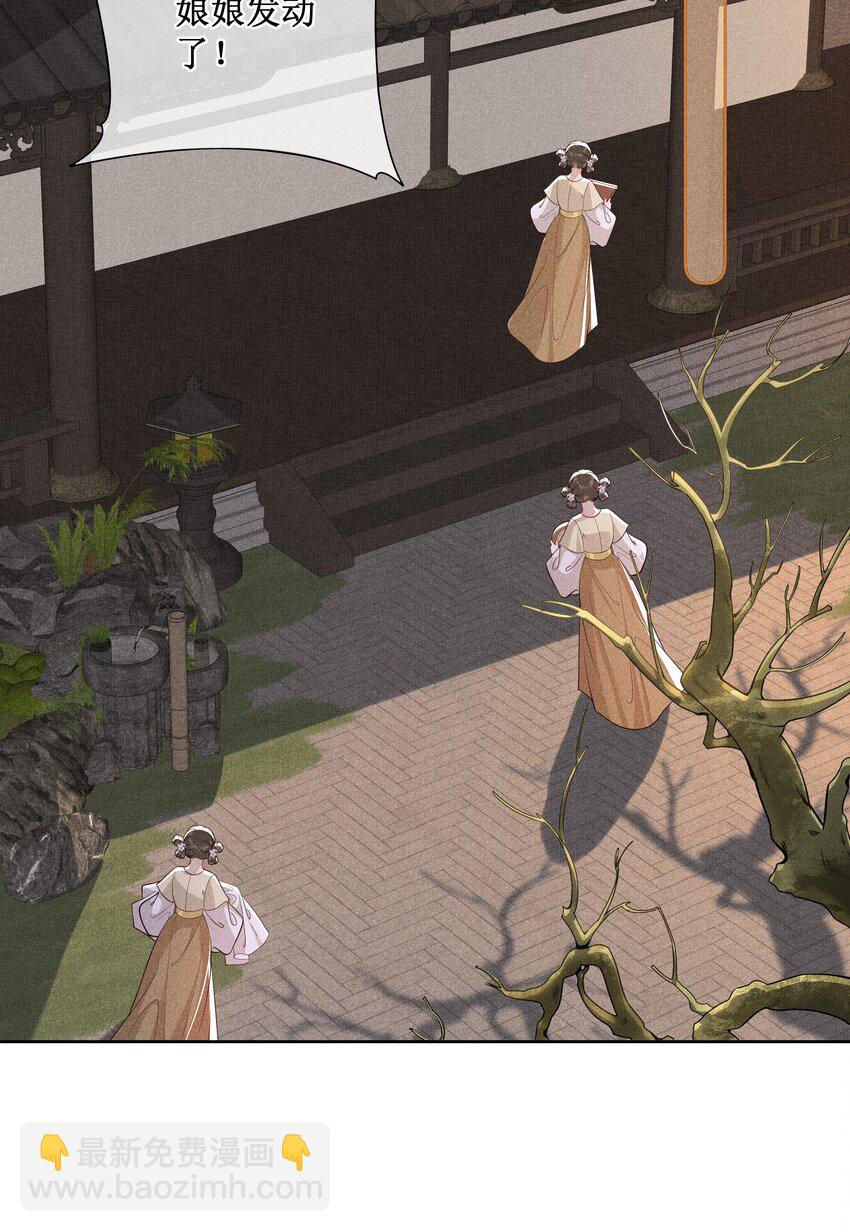 033 鬼门关-第35话