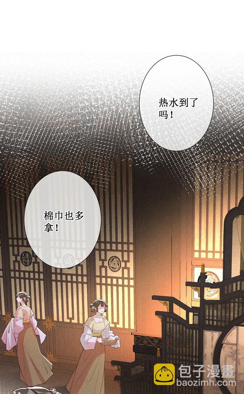 033 鬼门关-第35话