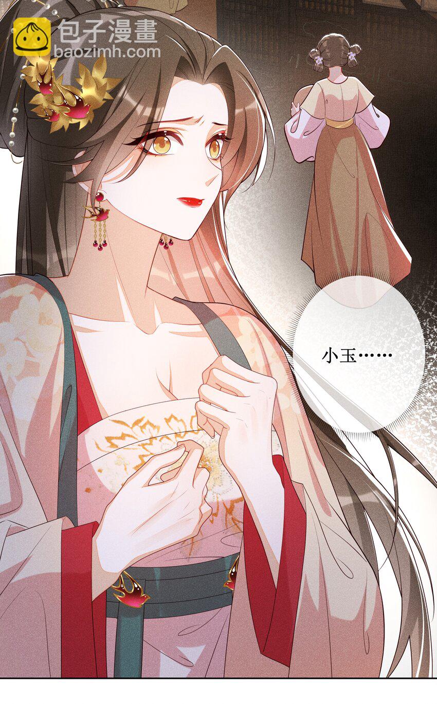 033 鬼门关-第35话