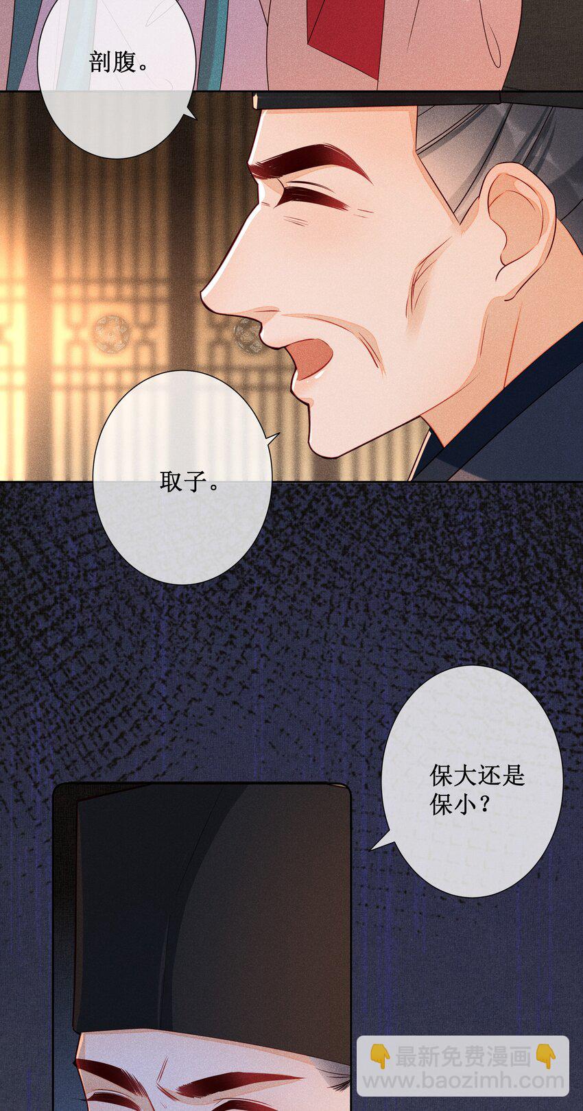 033 鬼门关-第35话