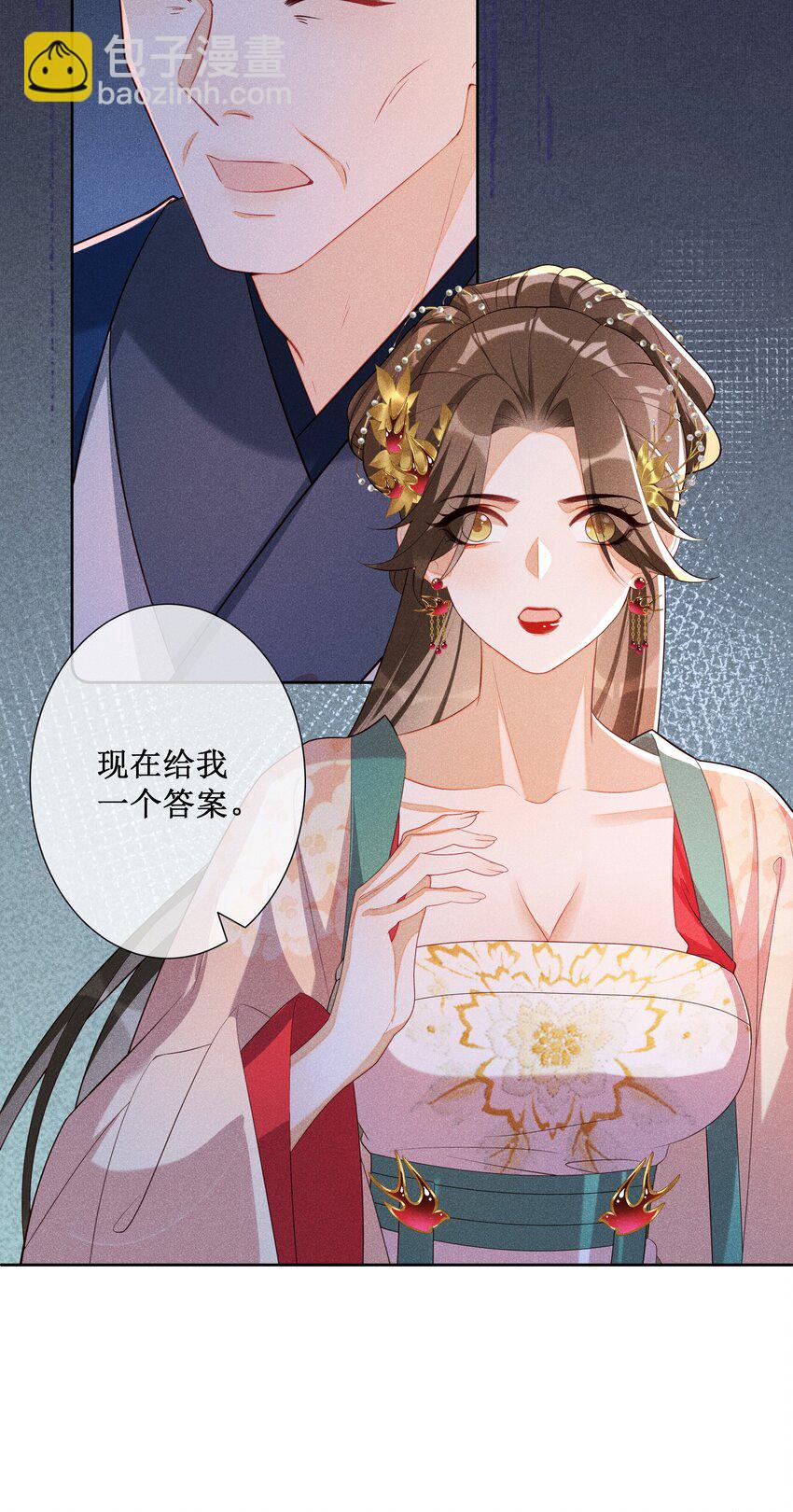 033 鬼门关-第35话