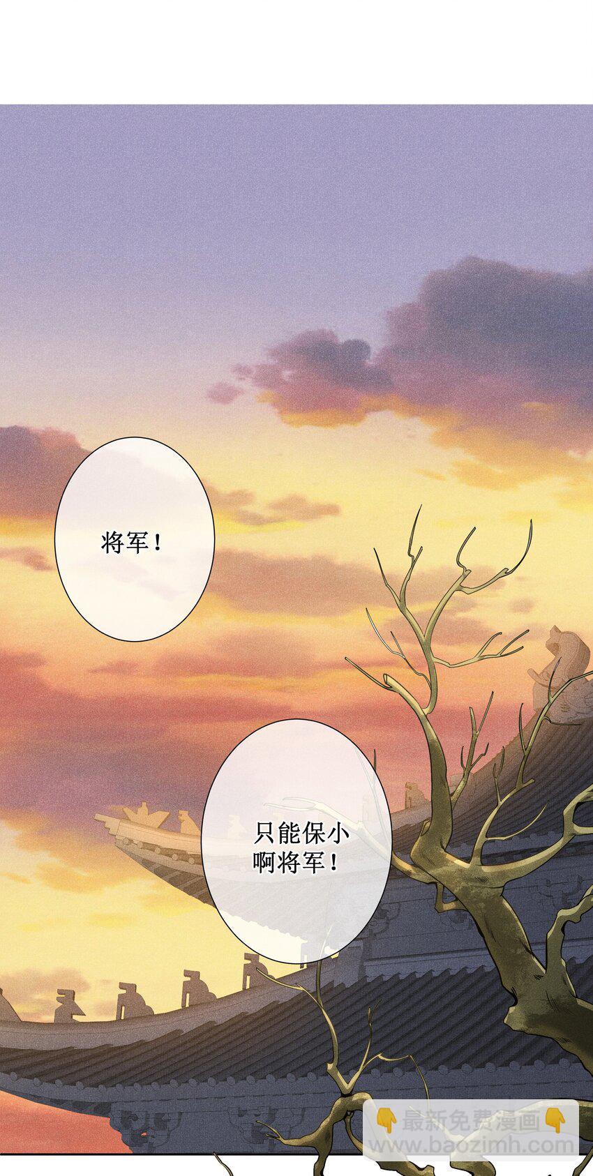 033 鬼门关-第35话