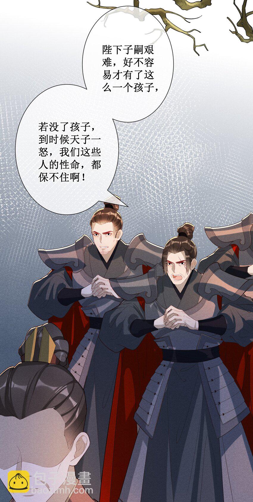 033 鬼门关-第35话