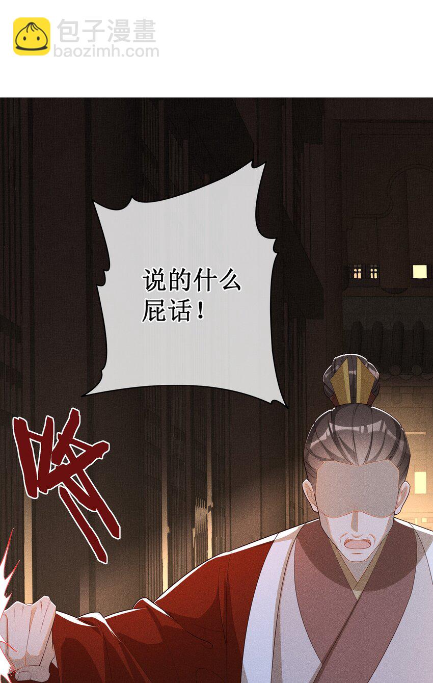 033 鬼门关-第35话