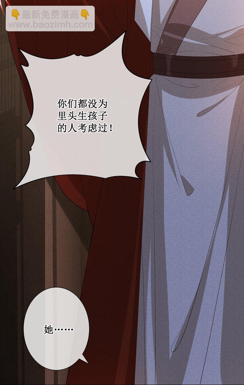 033 鬼门关-第35话