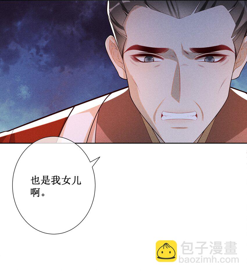 033 鬼门关-第35话