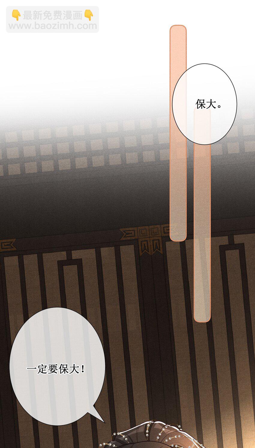 033 鬼门关-第35话