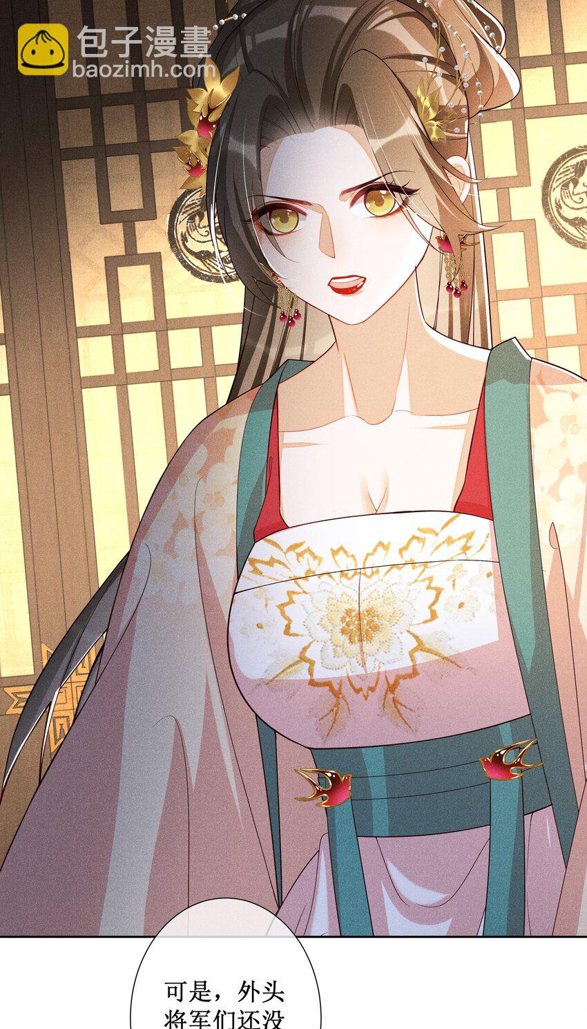 033 鬼门关-第35话