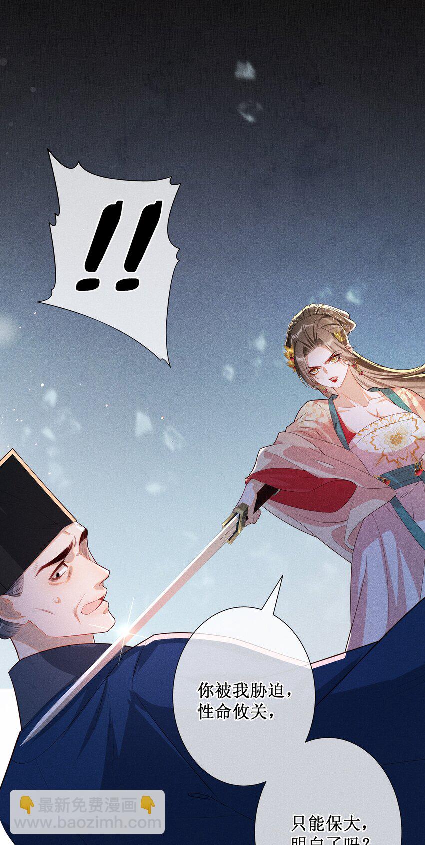 033 鬼门关-第35话