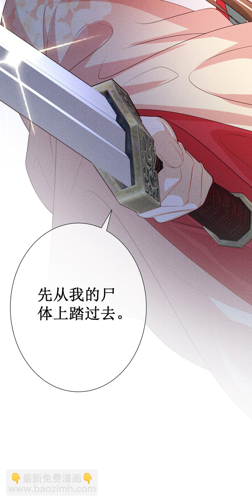 033 鬼门关-第35话