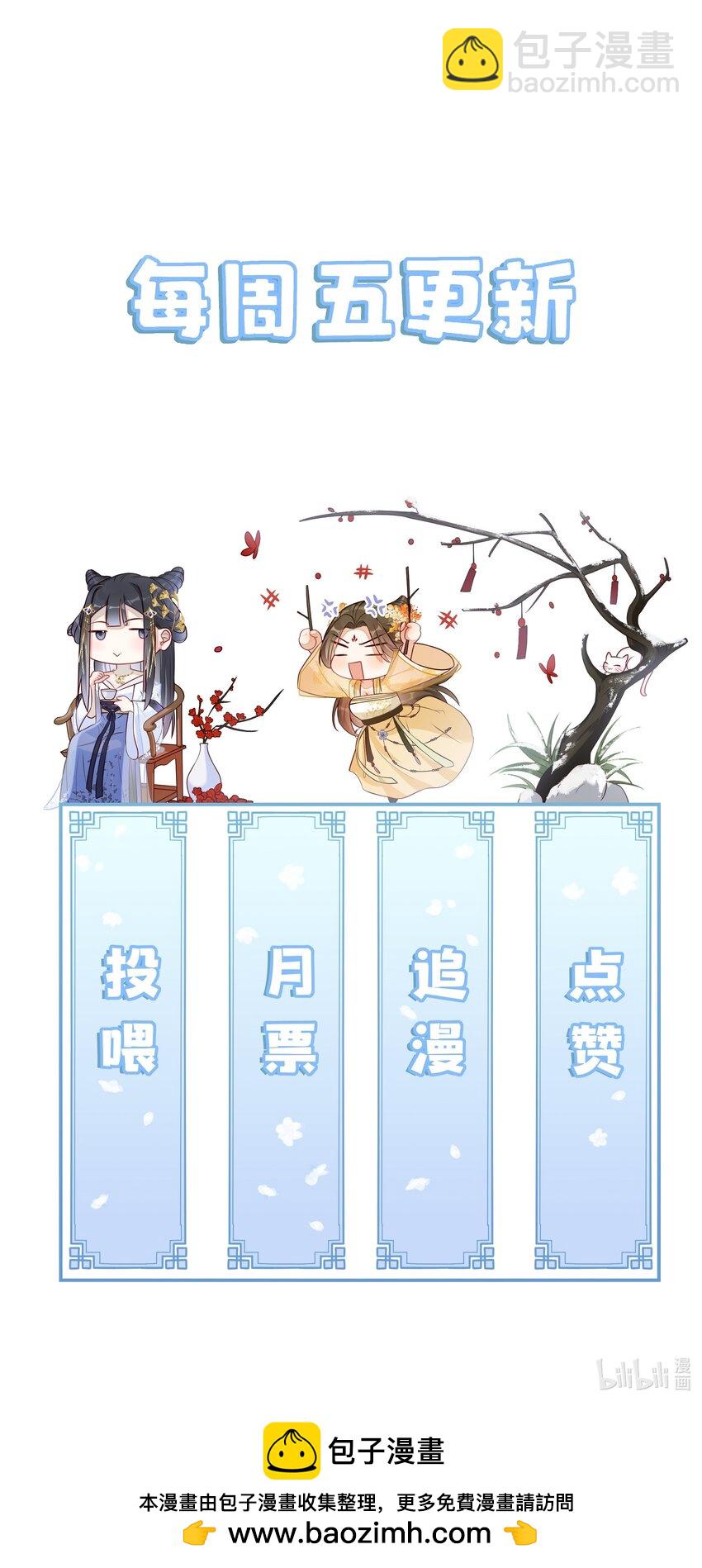 033 鬼门关-第35话