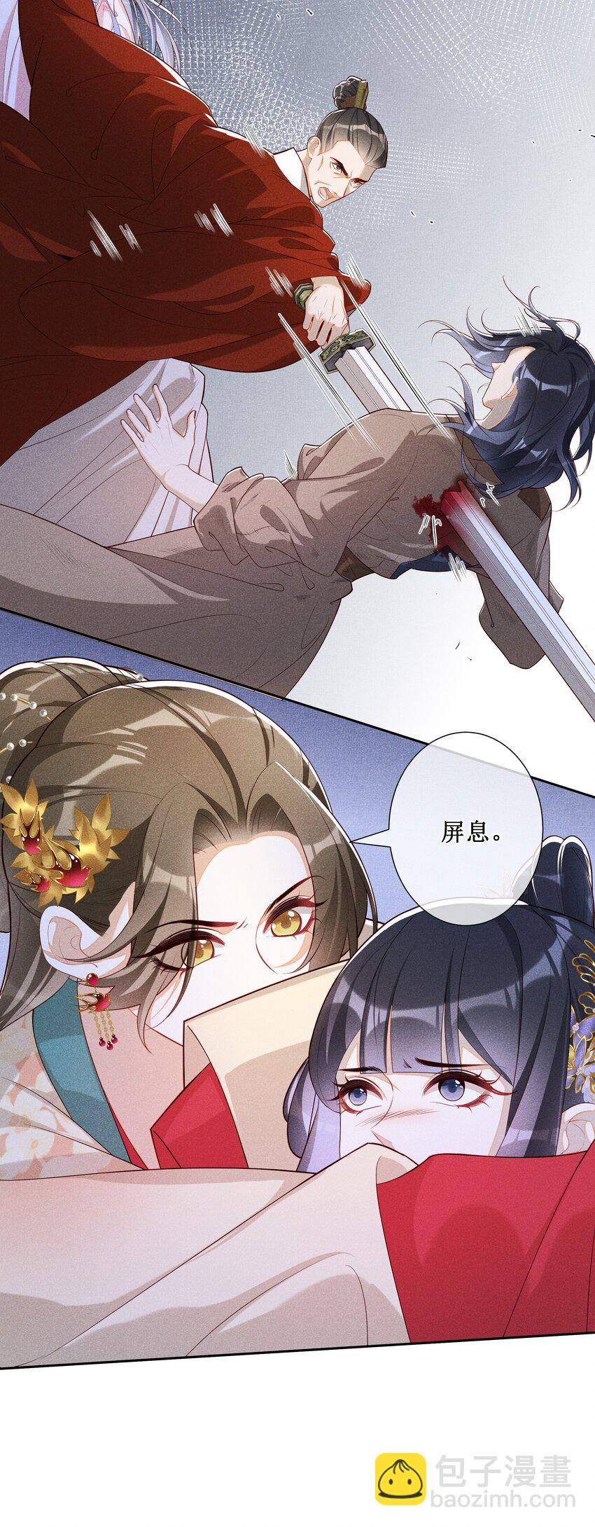 033 鬼门关-第35话