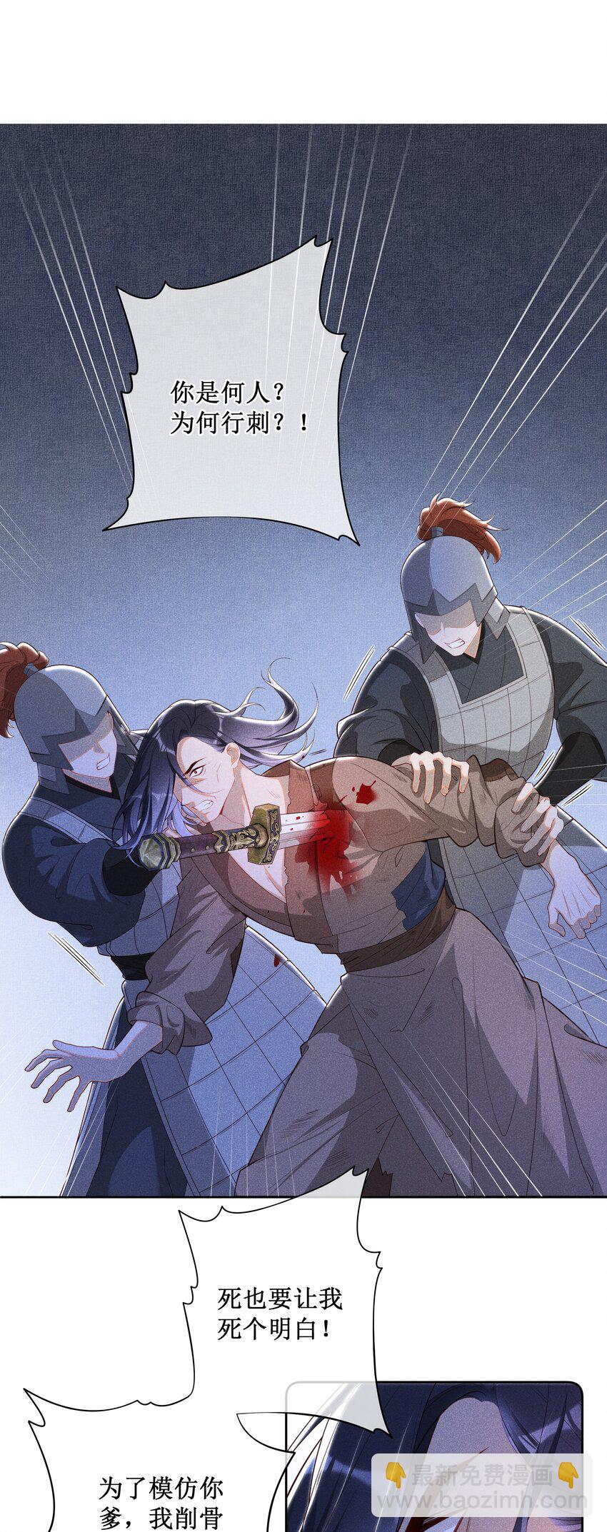 033 鬼门关-第35话