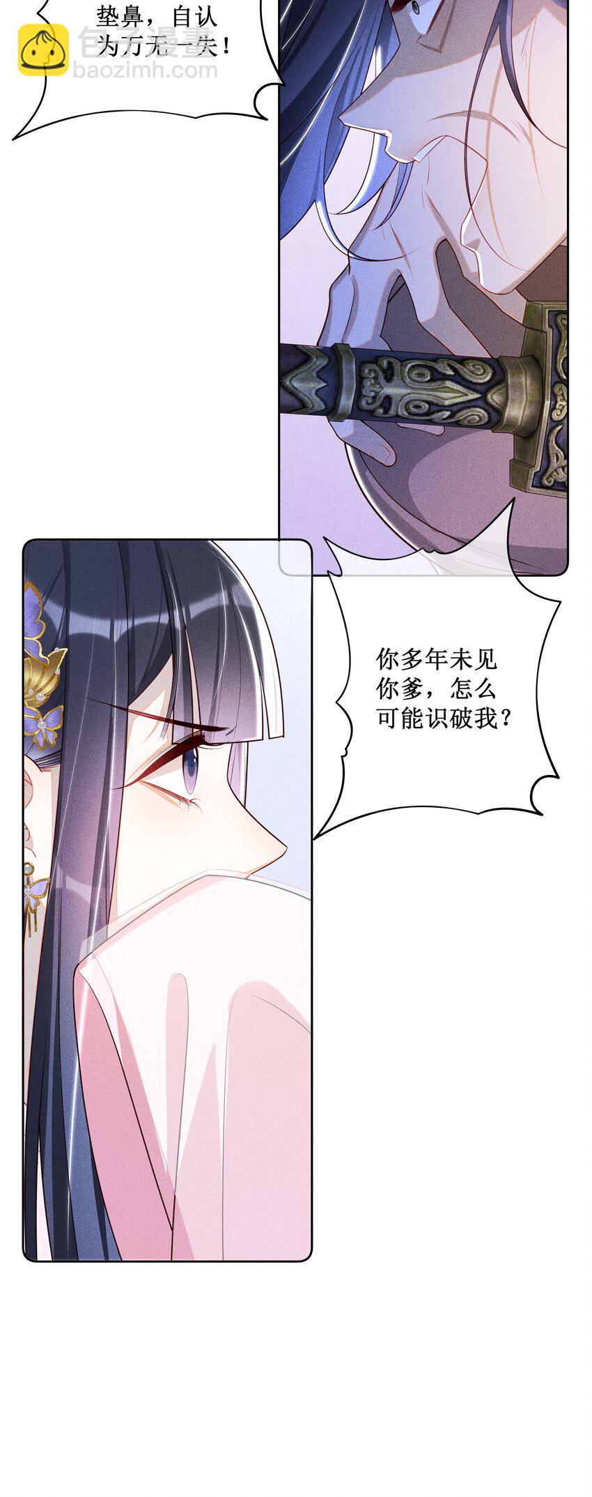 033 鬼门关-第35话