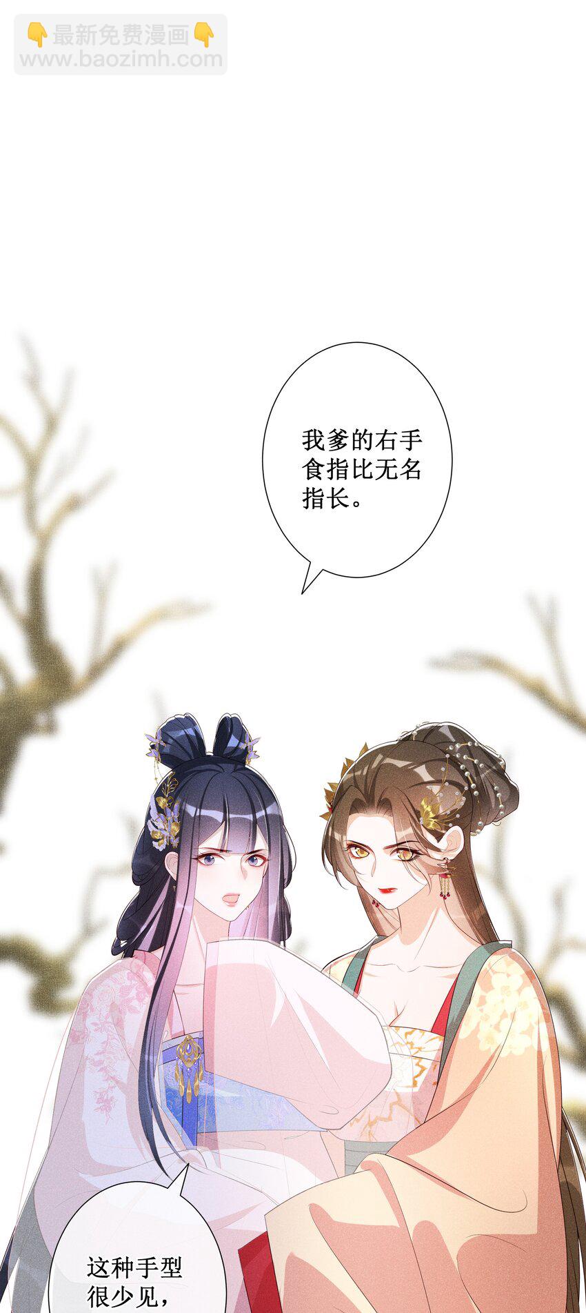 033 鬼门关-第35话