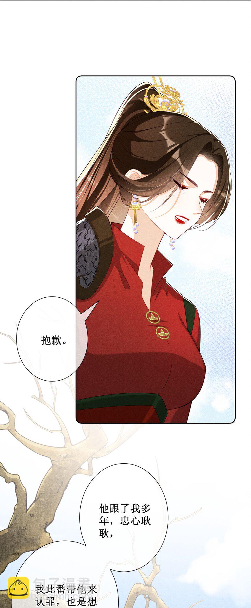 035 姐姐妹妹&ldquo;私奔&rdquo;中-第37话