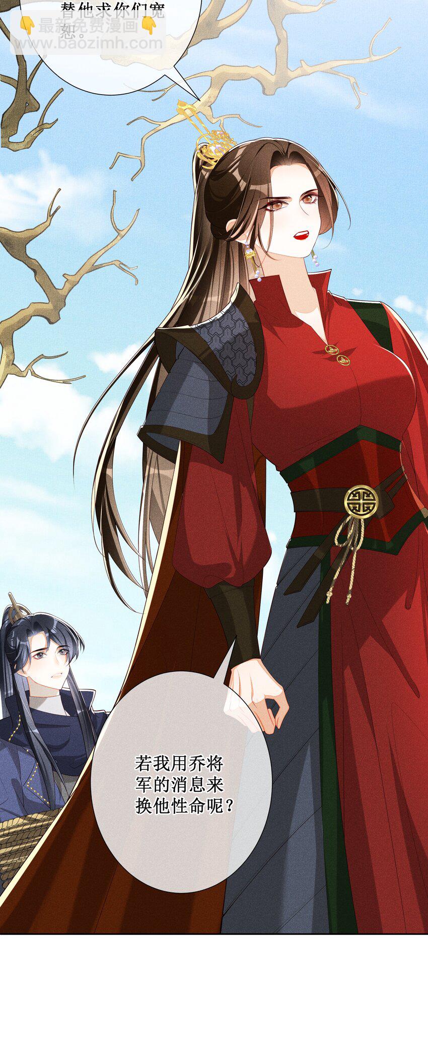 035 姐姐妹妹&ldquo;私奔&rdquo;中-第37话