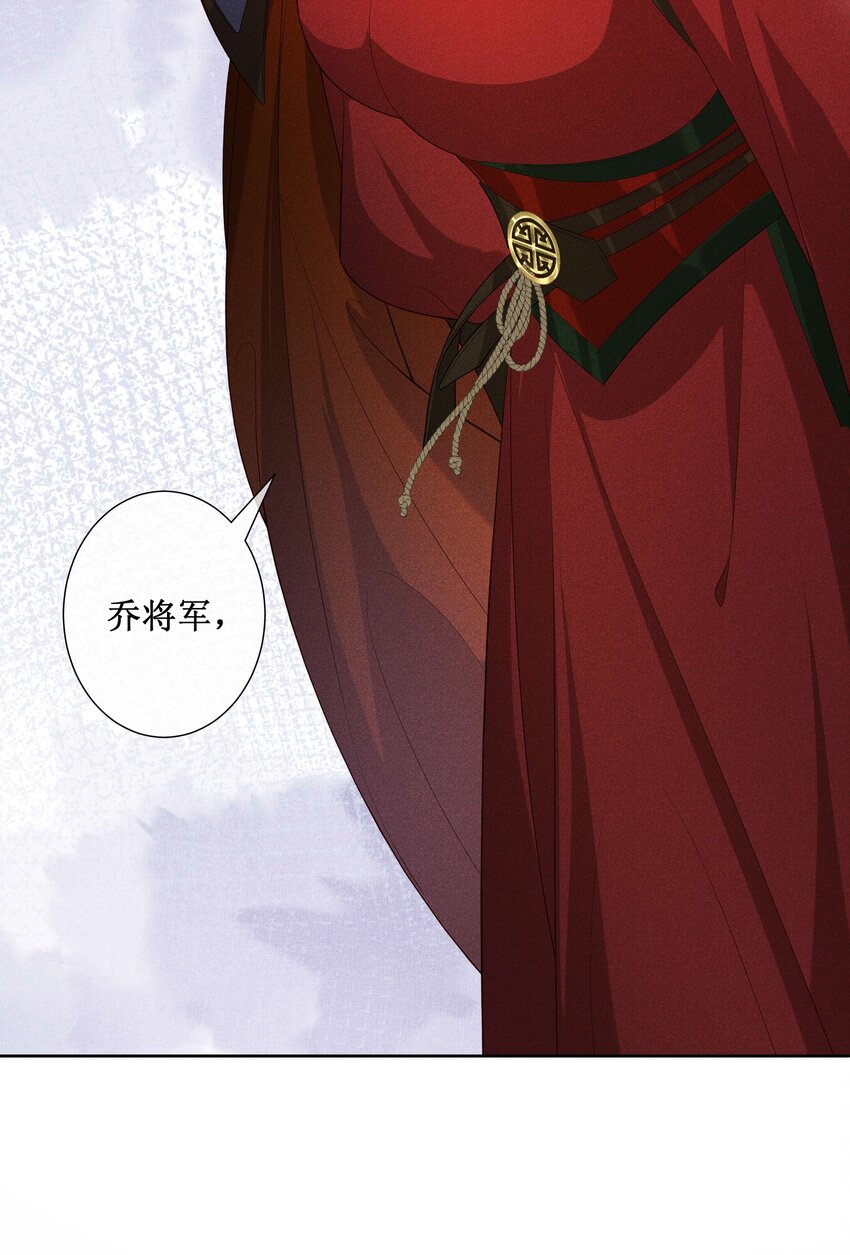 035 姐姐妹妹&ldquo;私奔&rdquo;中-第37话