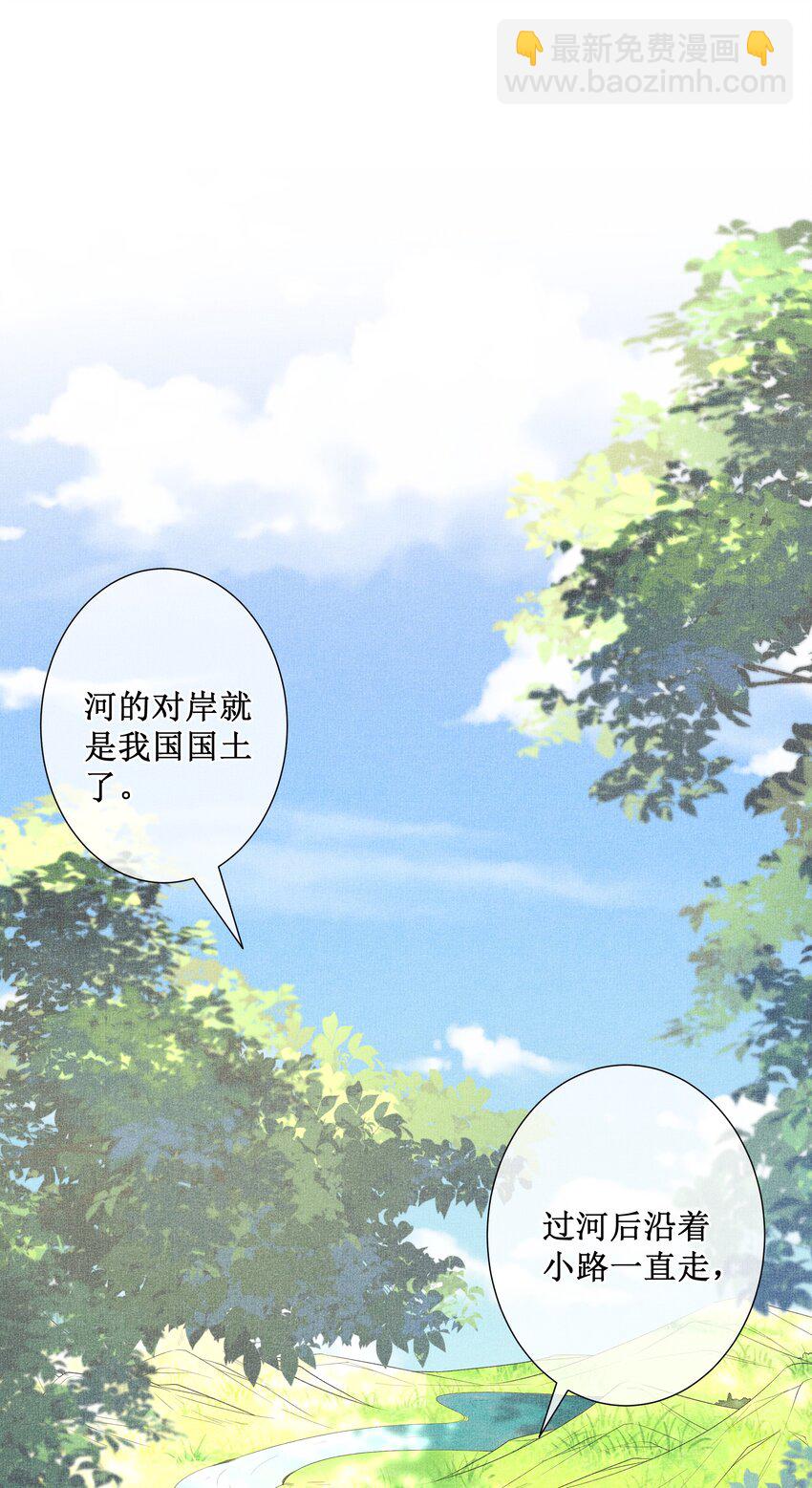 035 姐姐妹妹&ldquo;私奔&rdquo;中-第37话