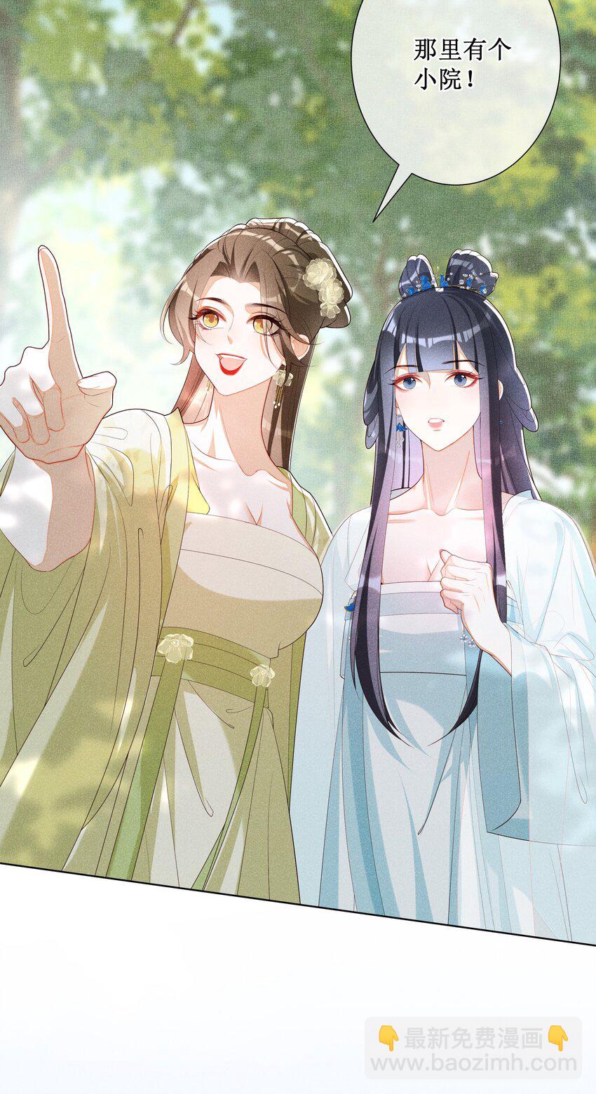 035 姐姐妹妹&ldquo;私奔&rdquo;中-第37话