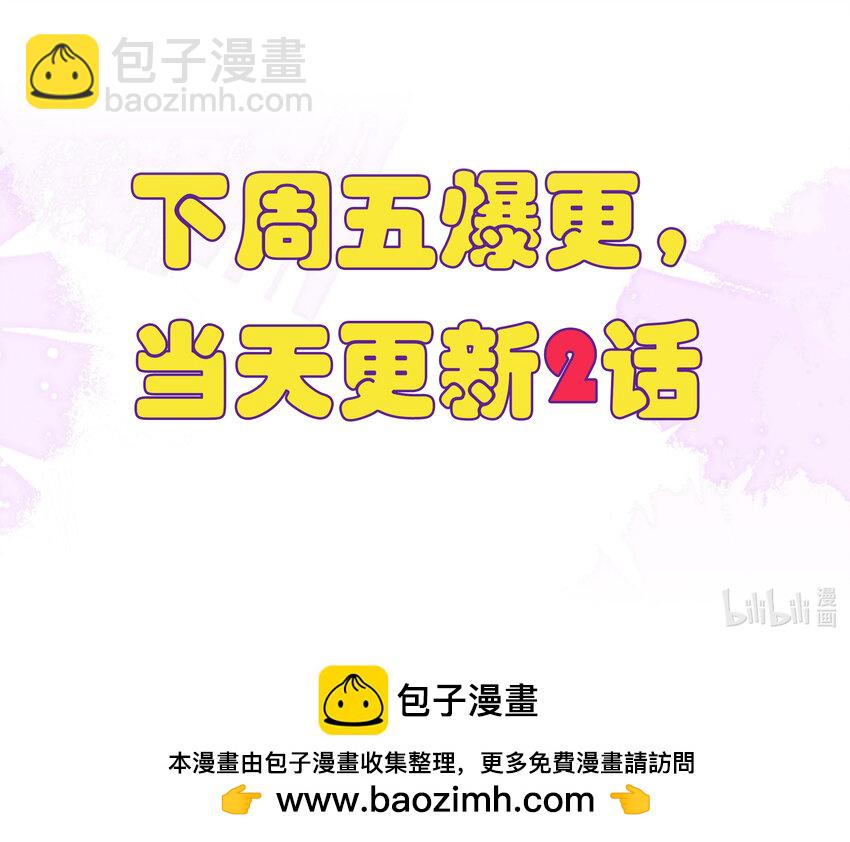 035 姐姐妹妹&ldquo;私奔&rdquo;中-第37话