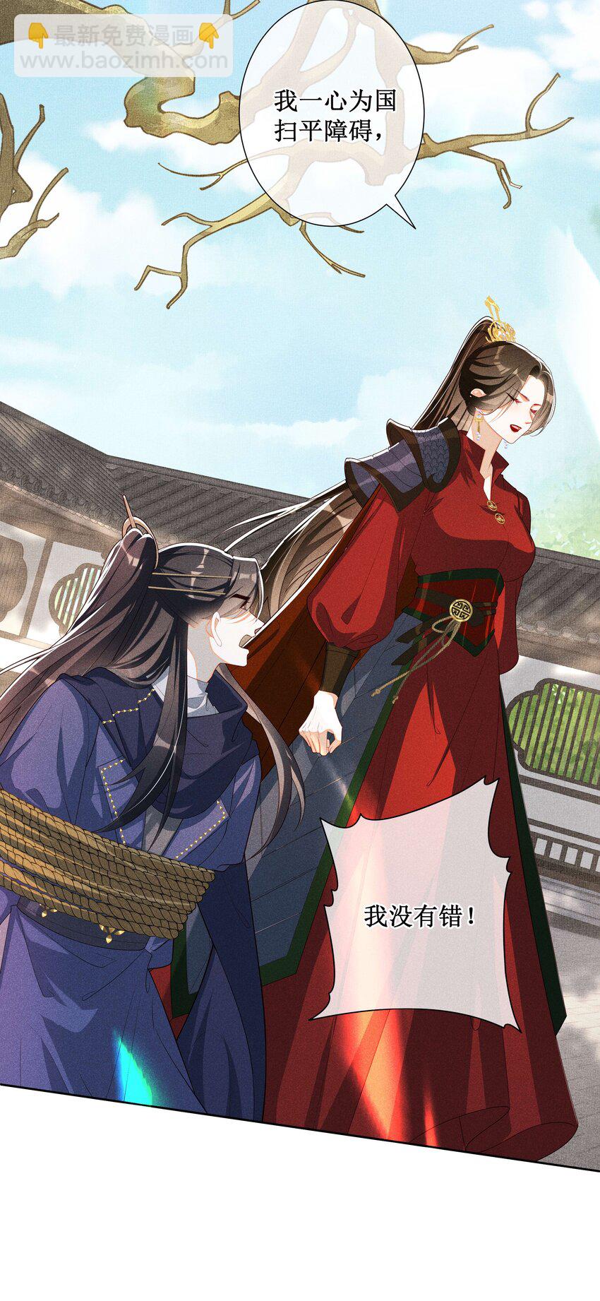 035 姐姐妹妹&ldquo;私奔&rdquo;中-第37话