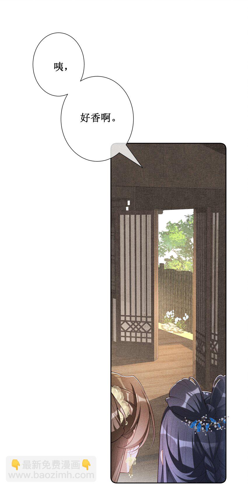 037 没有拒绝-第39话