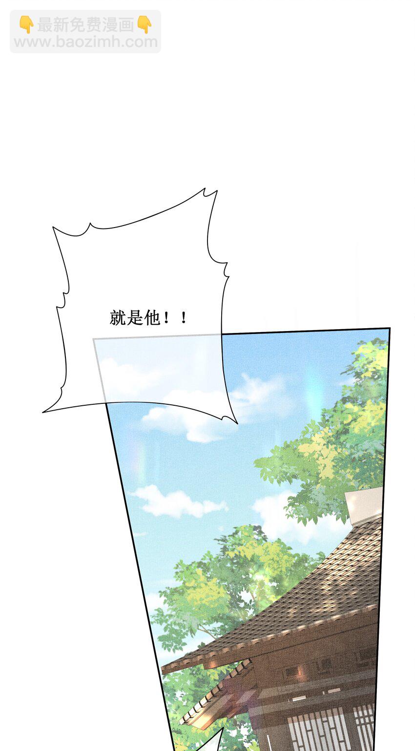 037 没有拒绝-第39话