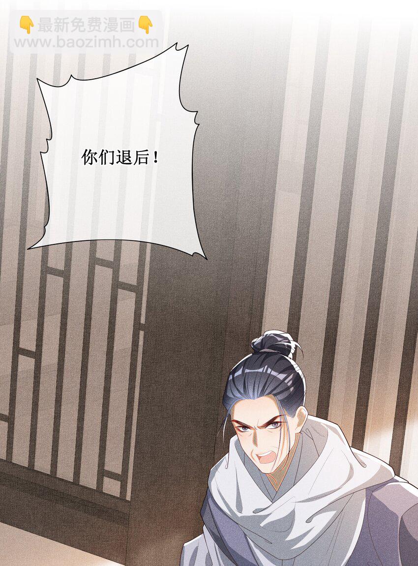 037 没有拒绝-第39话