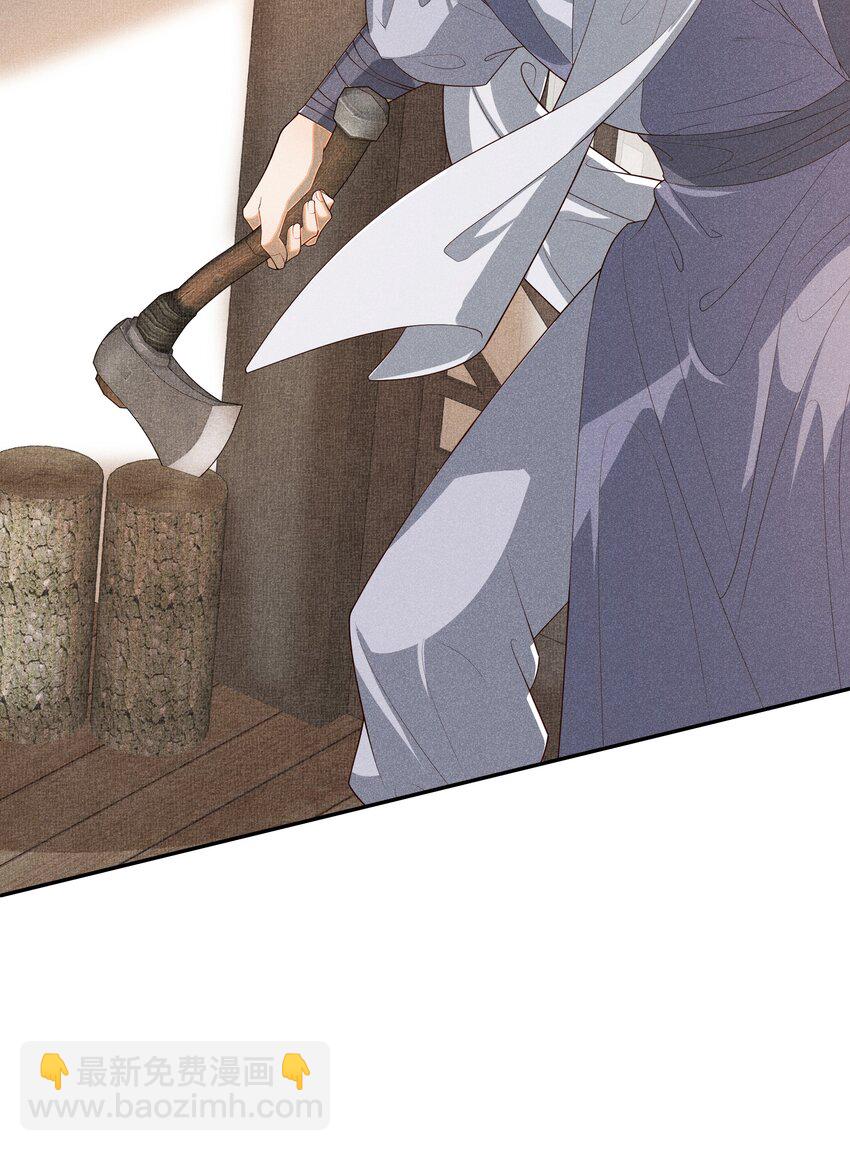 037 没有拒绝-第39话