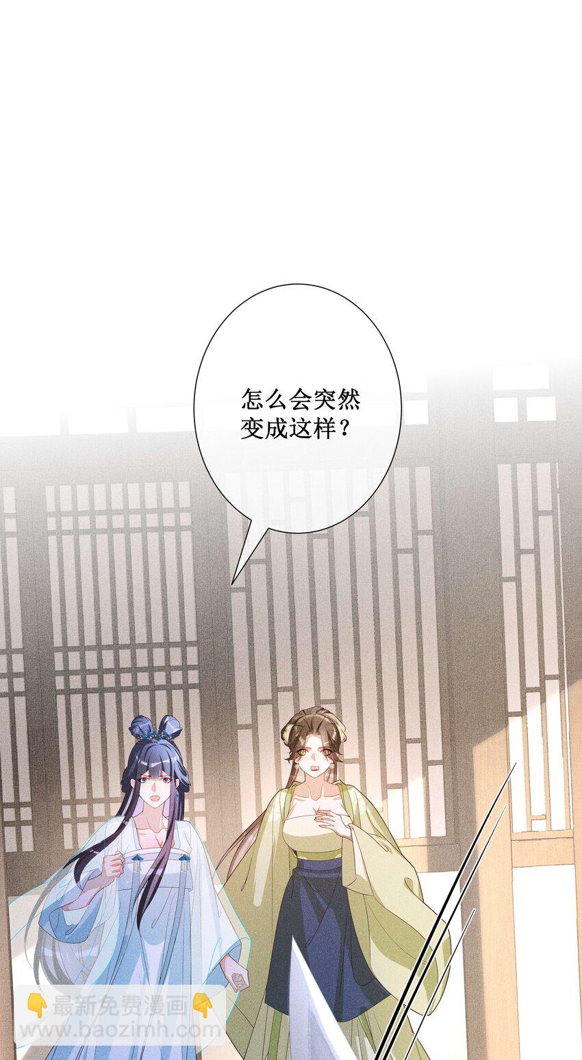 037 没有拒绝-第39话