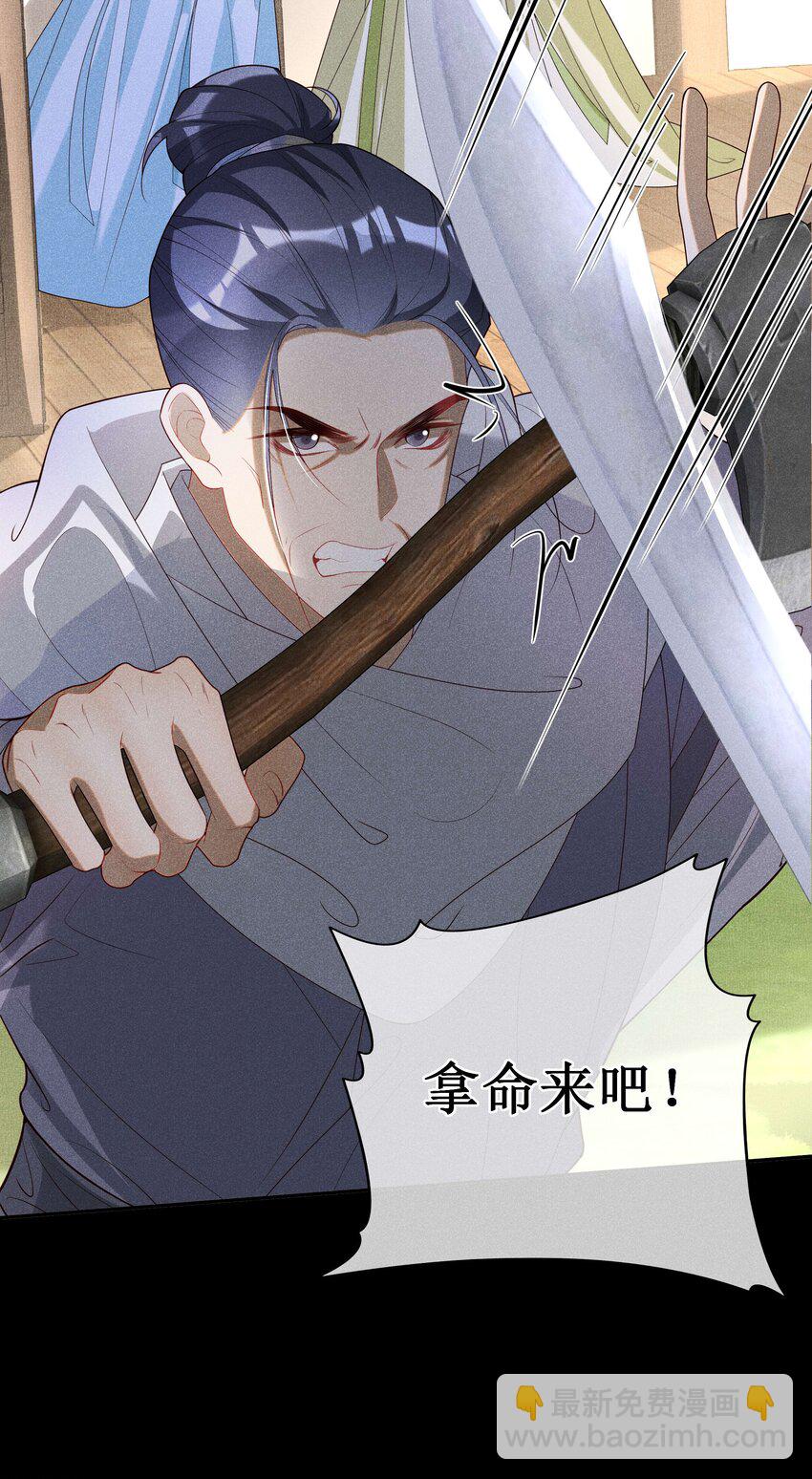 037 没有拒绝-第39话