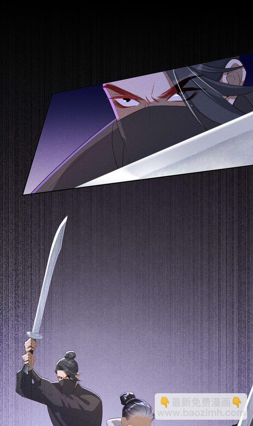 037 没有拒绝-第39话